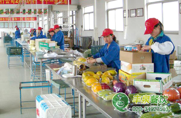 廣州食材配送公司豐泉餐飲對于加工蔬菜的基本要求