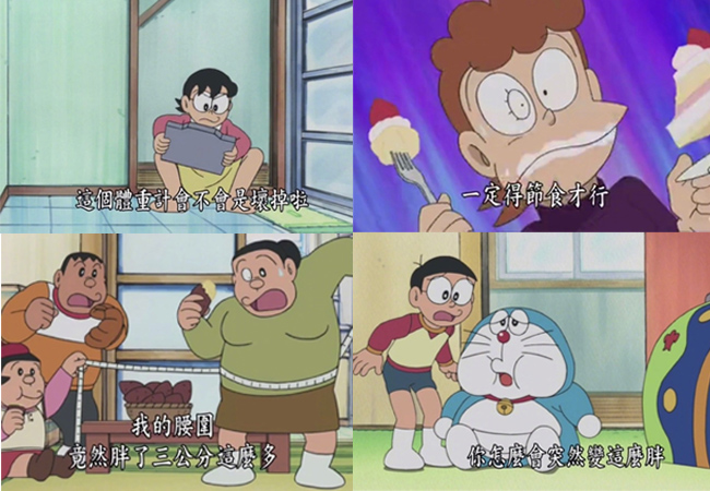 十一國慶假期過后的你 是不是又“月半”了？