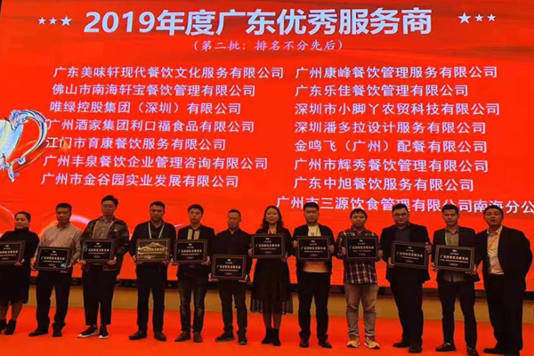 找個人承包我們的飯堂需要注意什么細節