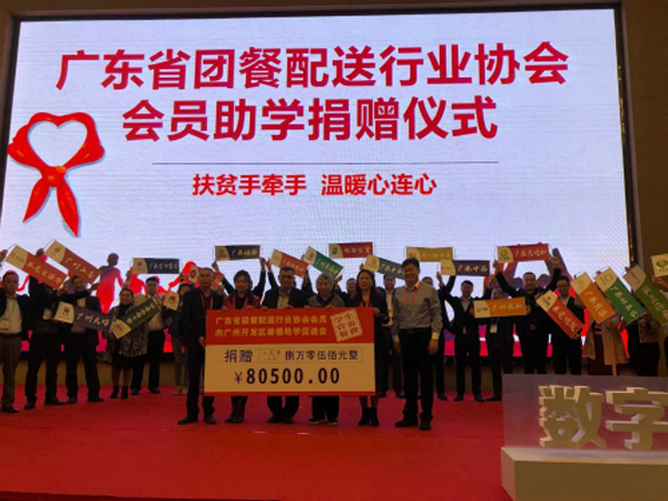 喜訊丨廣州豐泉餐飲榮獲“2019年度廣東優(yōu)秀服務(wù)商”稱號(hào)！