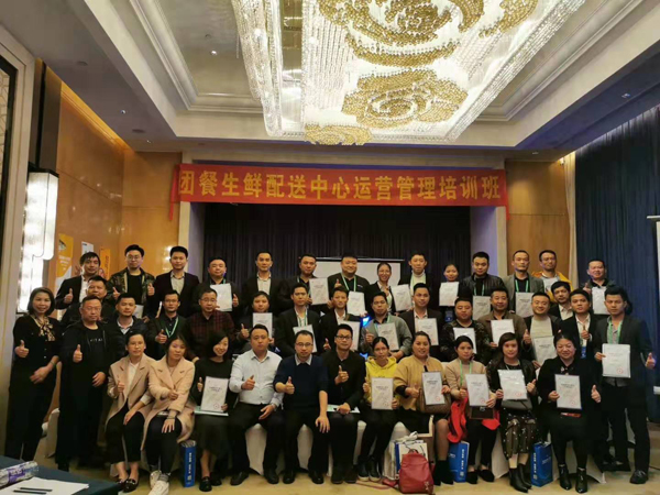 喜訊丨廣州豐泉餐飲榮獲“2019年度廣東優(yōu)秀服務(wù)商”稱號(hào)！